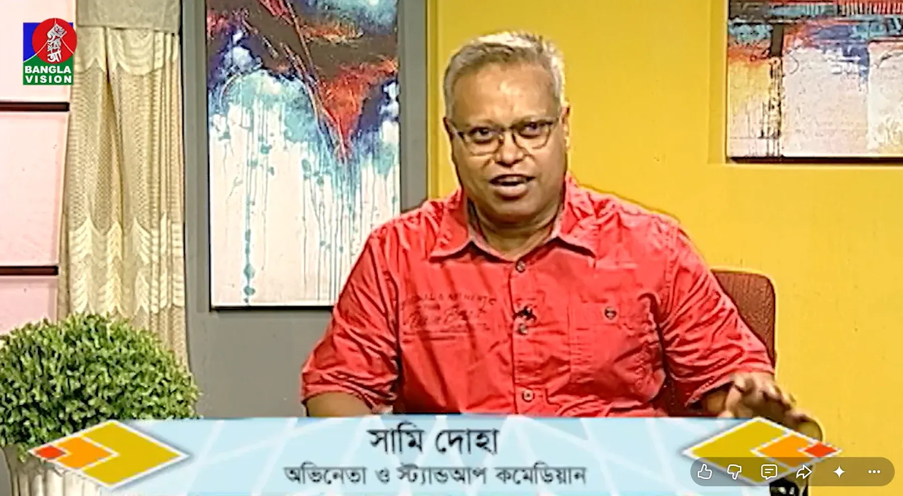 Banglavision — source portfolio press image
