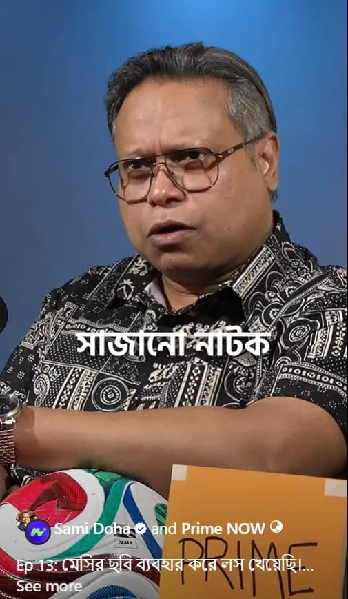 Chowdhury Shaheb analysing the World Cup