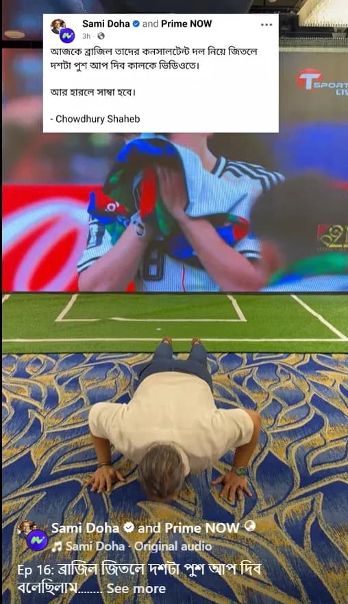 PrimeNow World Cup campaign post