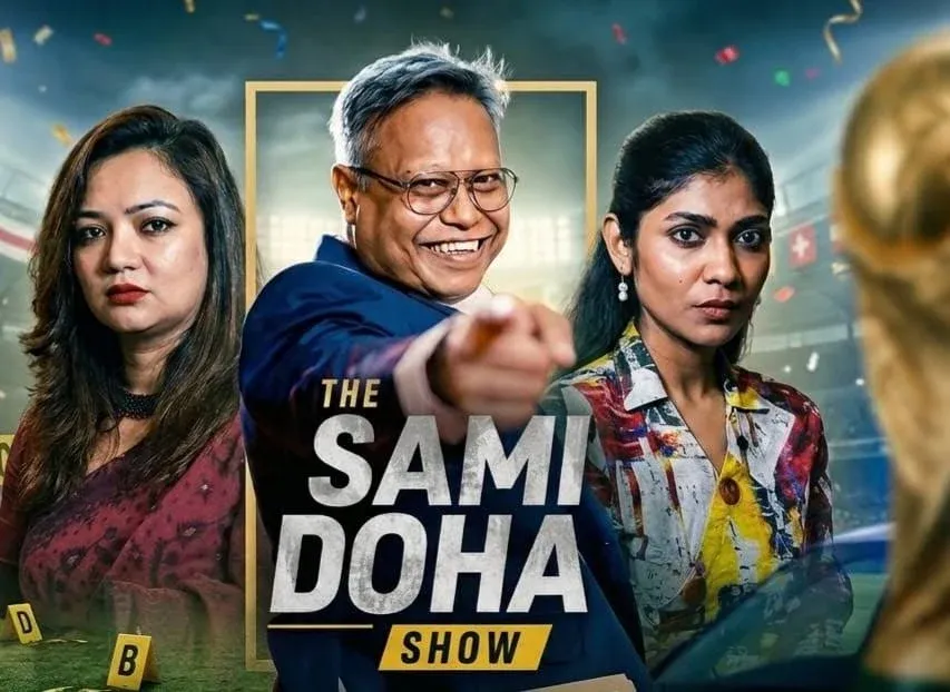 The Sami Doha Show — original portfolio image